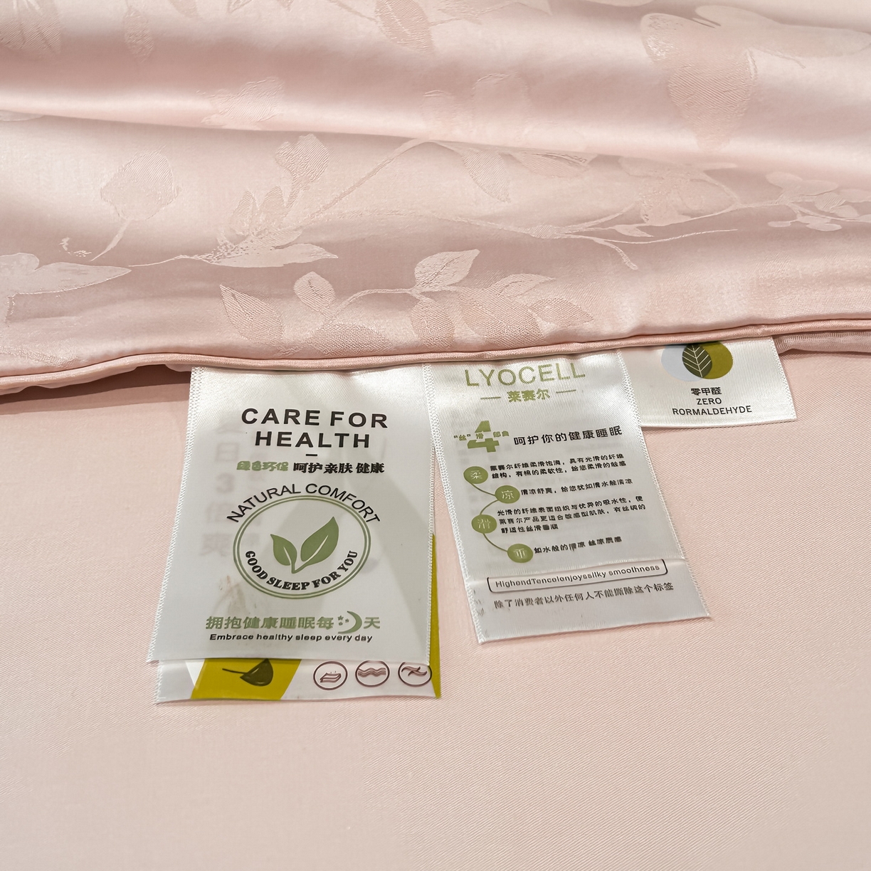 91家纺网 家纺一手货源 找家纺 （总）慕晨 2026新款莱赛尔提花四件套高级简奢款天丝夏被四件套直播热款