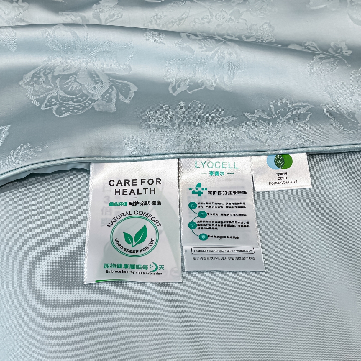 91家纺网 家纺一手货源 找家纺 慕晨 2026新款莱赛尔提花四件套高级简奢款天丝夏被四件套直播热款 花落