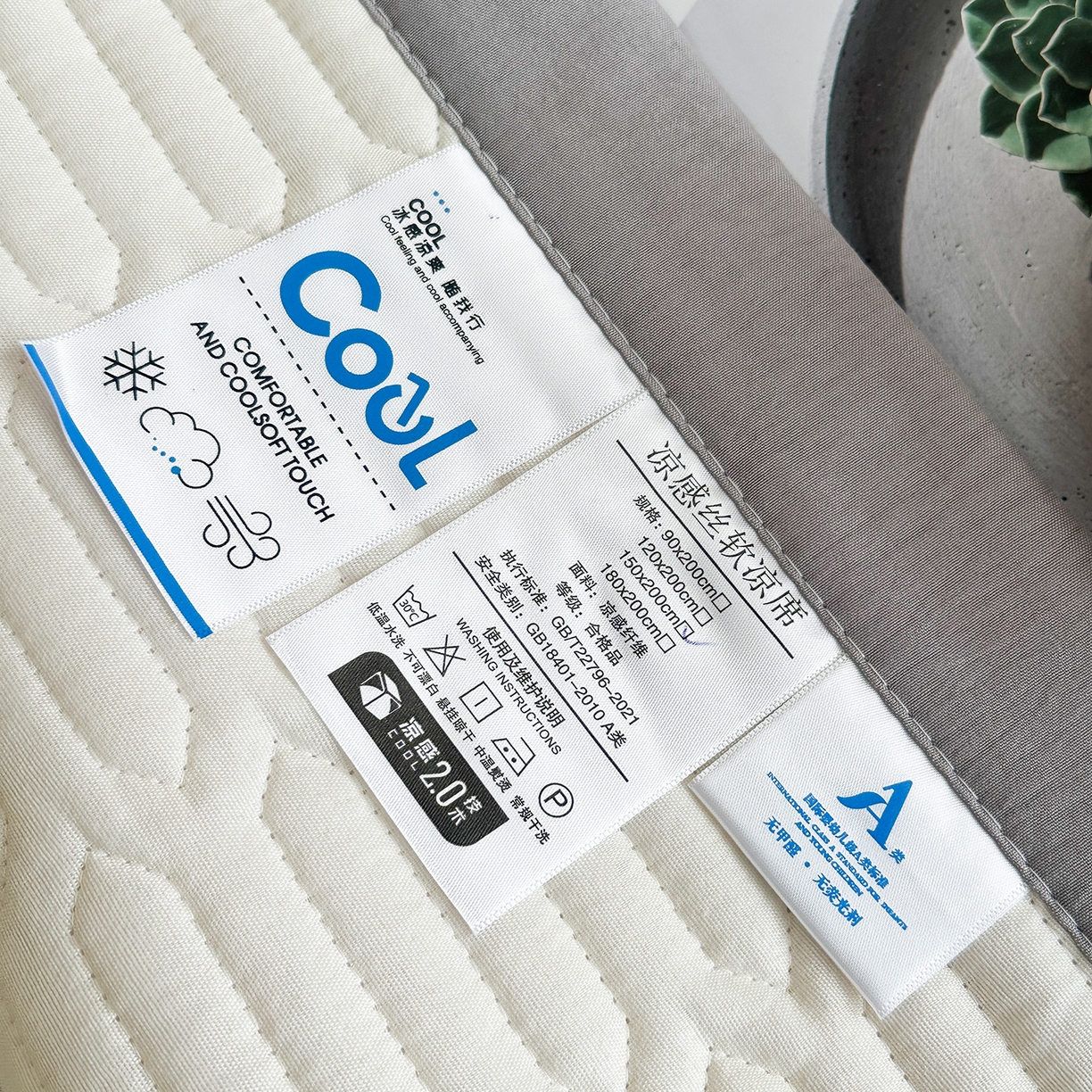 91家纺网 家纺一手货源 找家纺 幸嘉轩 2026新款凉感丝夏被床盖四件套拼色夏凉被空调被 花蔓-玉