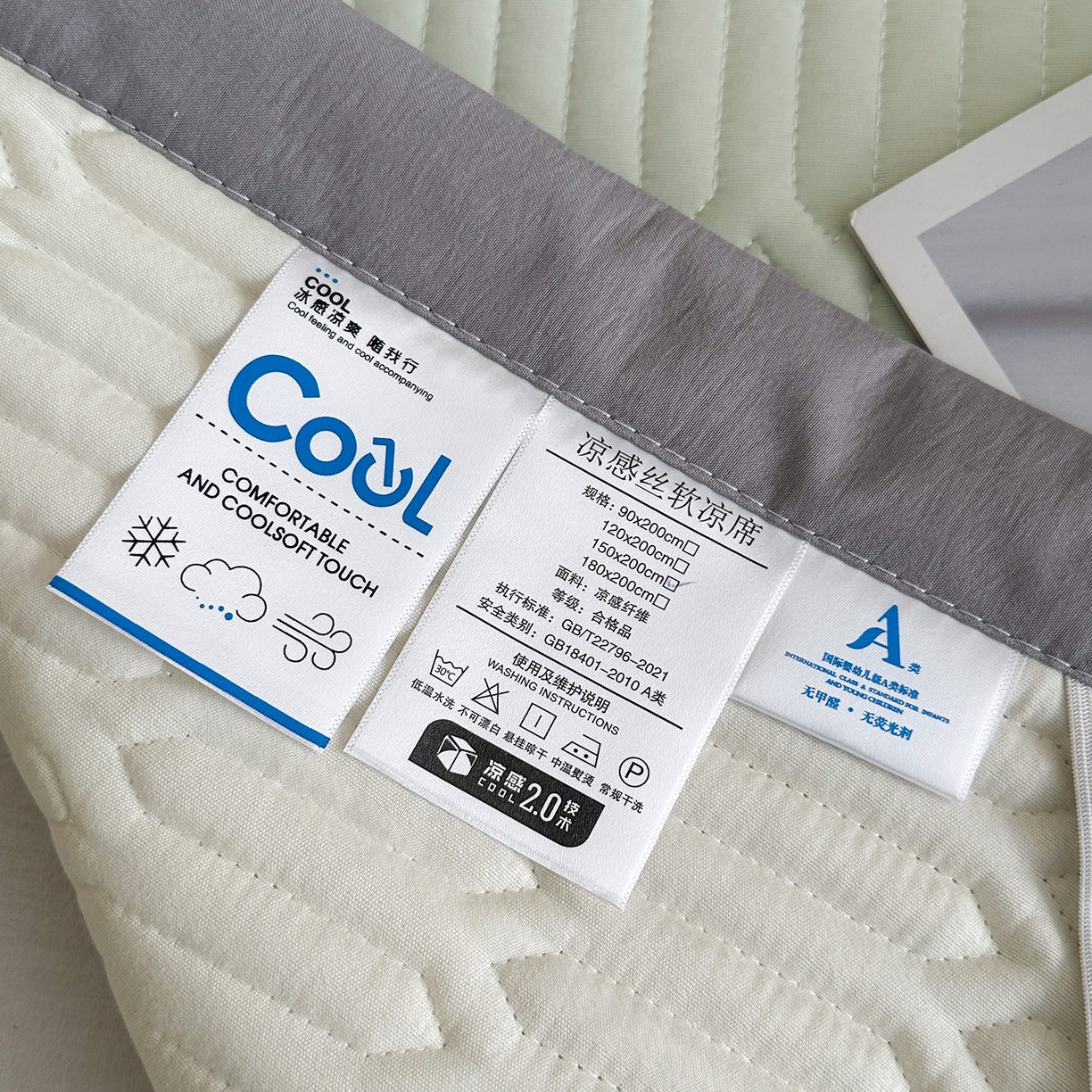 91家纺网 家纺一手货源 找家纺 幸嘉轩 2026新款凉感丝夏被床盖四件套拼色夏凉被空调被 惬意午后-绿