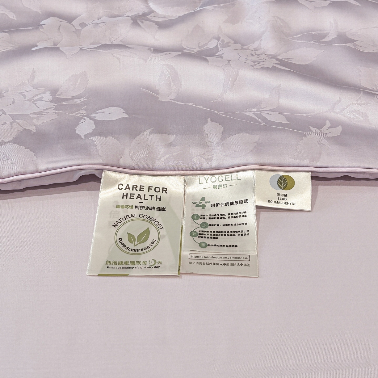 91家纺网 家纺一手货源 找家纺 慕晨 2026新款莱赛尔提花四件套高级简奢款天丝夏被四件套直播热款 洛溪