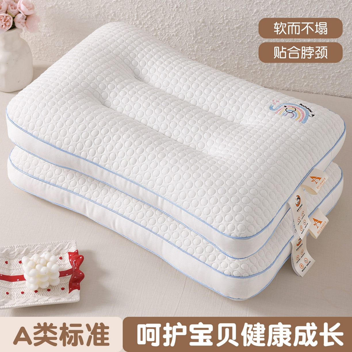 91家纺网 家纺一手货源 找家纺 （总）芯宜佳 2026新款枕芯A类针织按摩卡通刺绣儿童枕头学生宿舍专用护颈枕芯