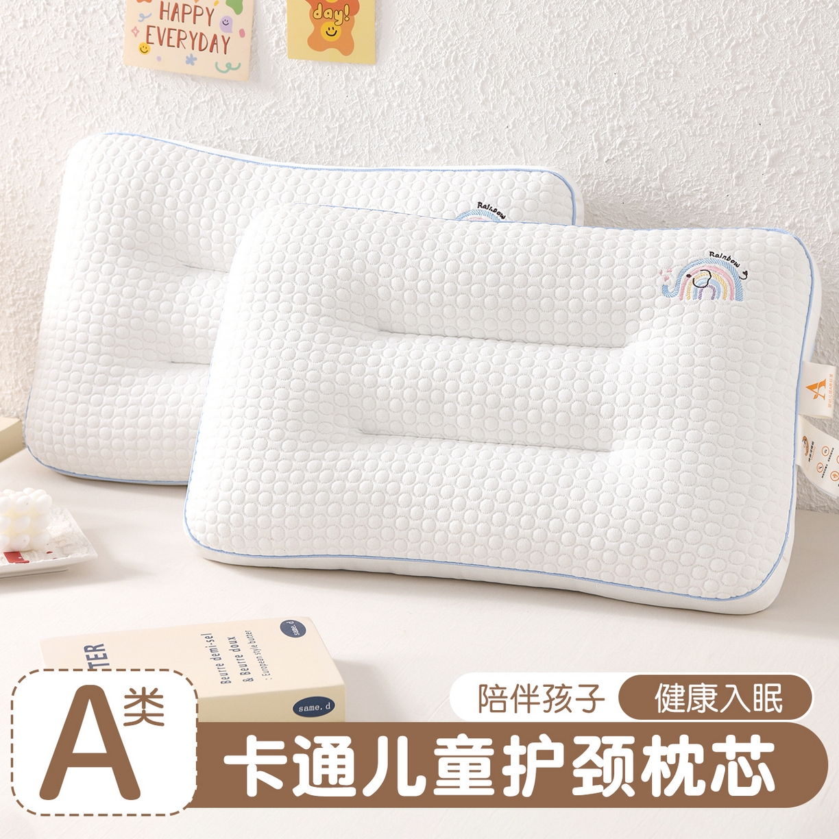 91家纺网 家纺一手货源 找家纺 （总）芯宜佳 2025新款泡泡牛奶绒单人枕巾