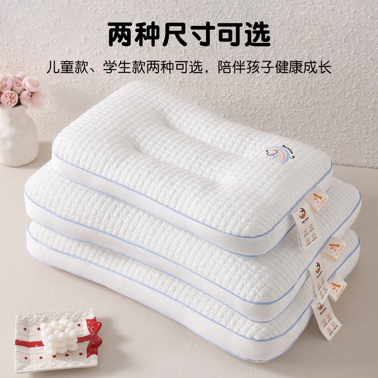 91家纺网 家纺一手货源 找家纺 （总）芯宜佳 2026新款枕芯A类针织按摩卡通刺绣儿童枕头学生宿舍专用护颈枕芯