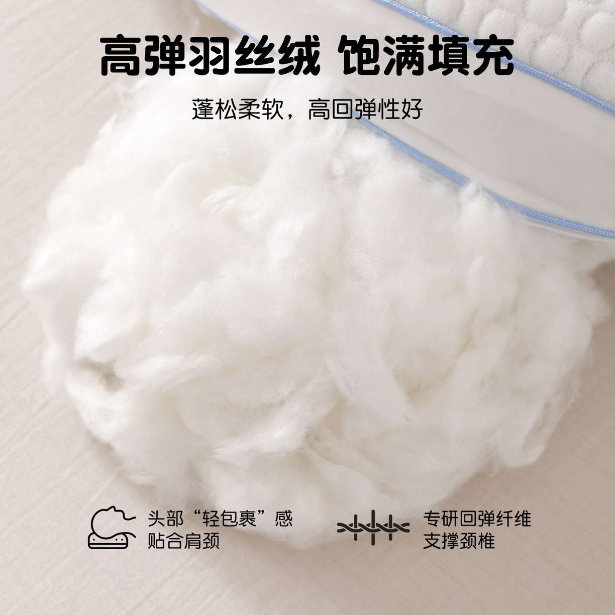 91家纺网 家纺一手货源 找家纺 （总）芯宜佳 2026新款枕芯A类针织按摩卡通刺绣儿童枕头学生宿舍专用护颈枕芯