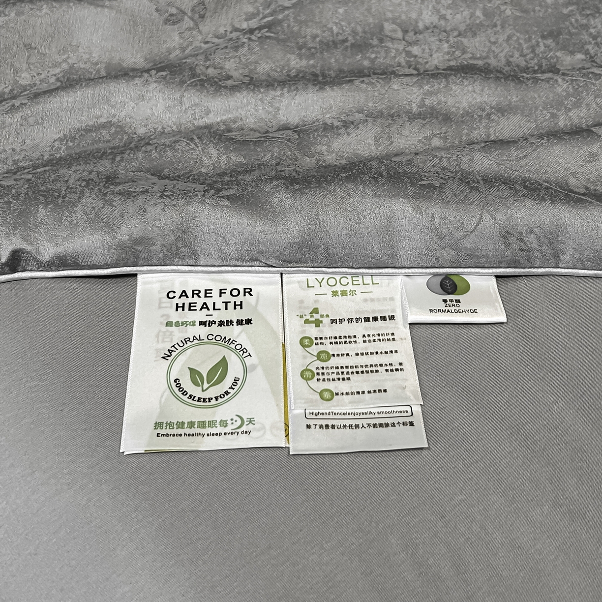 91家纺网 家纺一手货源 找家纺 慕晨 2026新款莱赛尔提花四件套高级简奢款天丝夏被四件套直播热款 玛丽