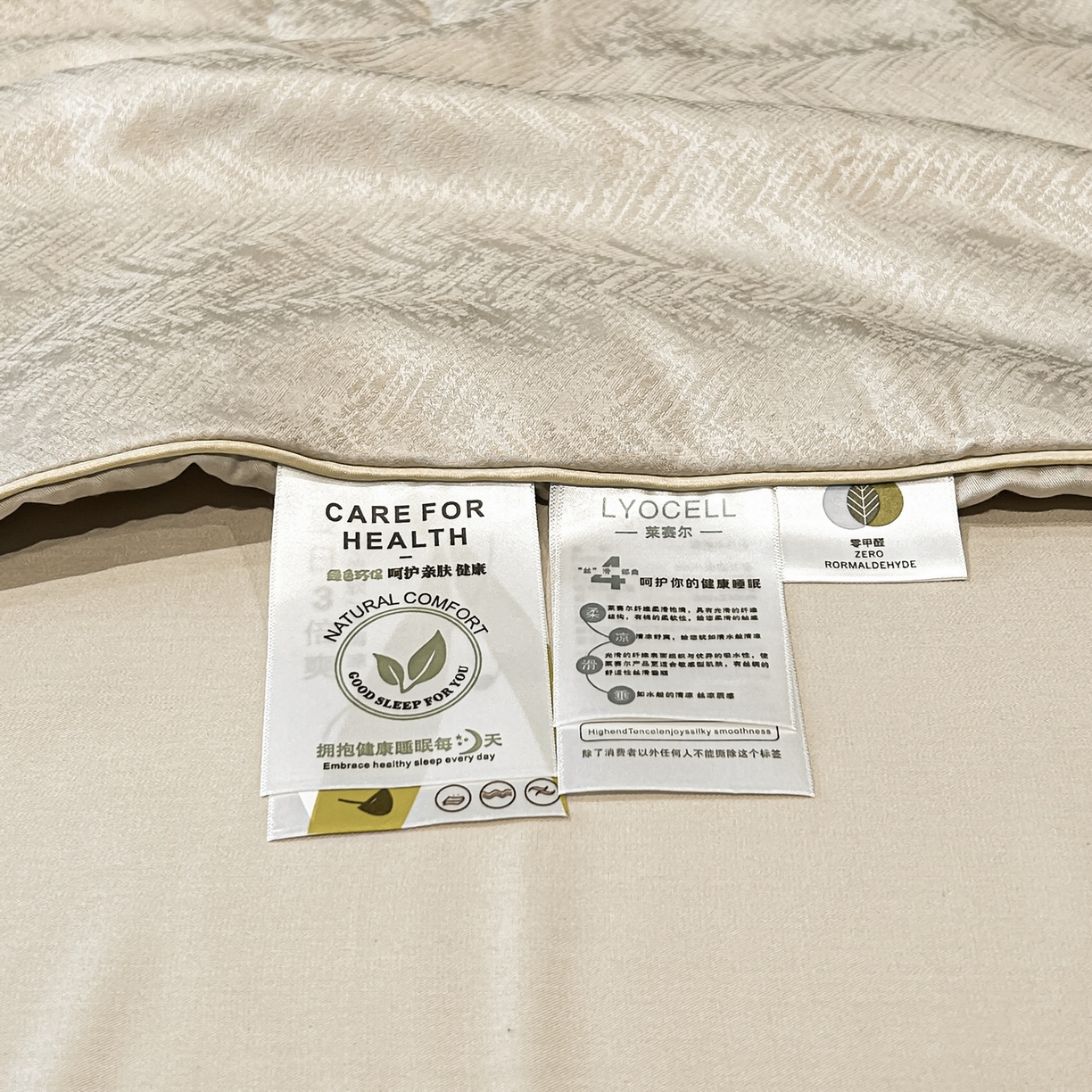 91家纺网 家纺一手货源 找家纺 慕晨 2026新款莱赛尔提花四件套高级简奢款天丝夏被四件套直播热款 迷离