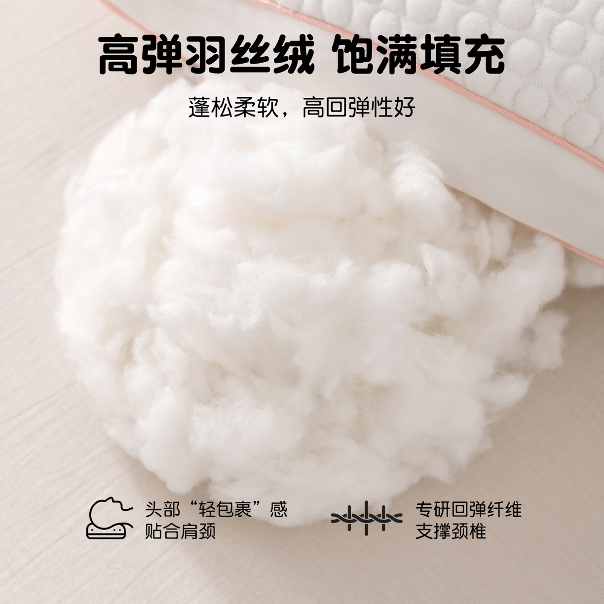 91家纺网 家纺一手货源 找家纺 芯宜佳 2026新款枕芯A类针织按摩卡通刺绣儿童枕头学生宿舍专用护颈枕芯 糖果兔兔