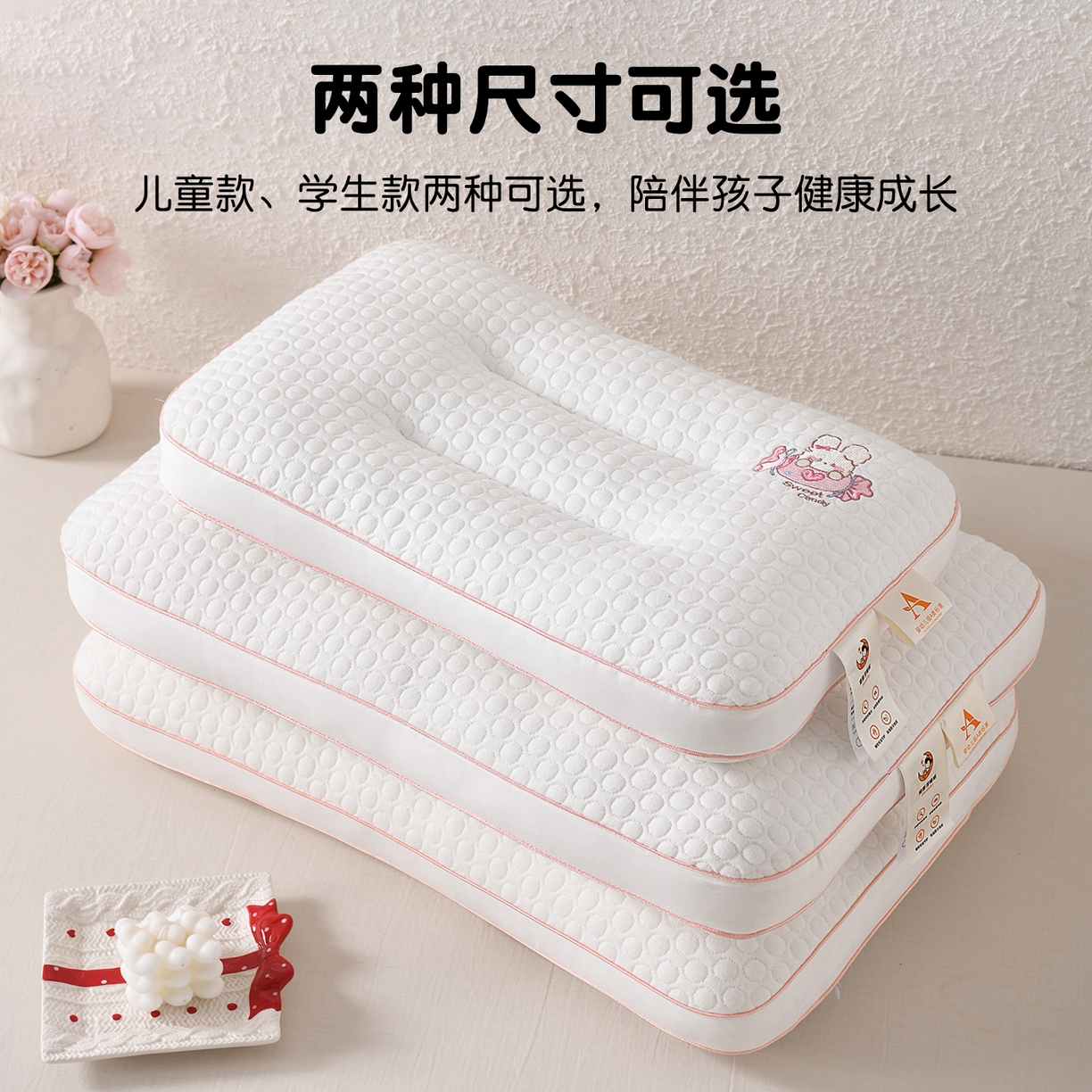 91家纺网 家纺一手货源 找家纺 芯宜佳 2026新款枕芯A类针织按摩卡通刺绣儿童枕头学生宿舍专用护颈枕芯 糖果兔兔