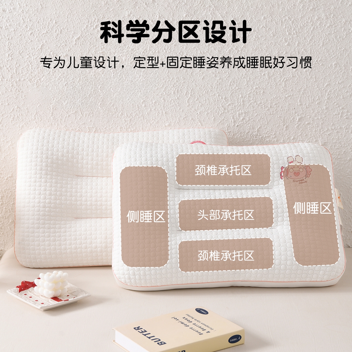 91家纺网 家纺一手货源 找家纺 芯宜佳 2026新款枕芯A类针织按摩卡通刺绣儿童枕头学生宿舍专用护颈枕芯 糖果兔兔