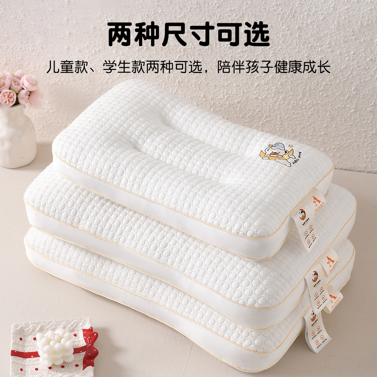 91家纺网 家纺一手货源 找家纺 芯宜佳 2026新款枕芯A类针织按摩卡通刺绣儿童枕头学生宿舍专用护颈枕芯 晚安小熊