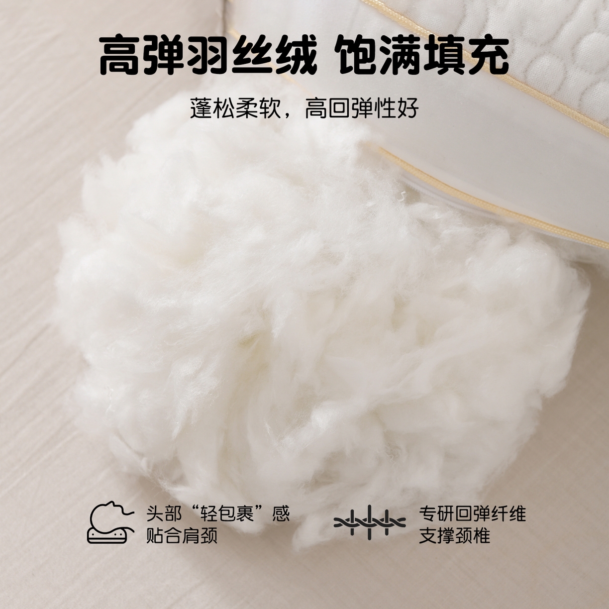 91家纺网 家纺一手货源 找家纺 芯宜佳 2026新款枕芯A类针织按摩卡通刺绣儿童枕头学生宿舍专用护颈枕芯 晚安小熊