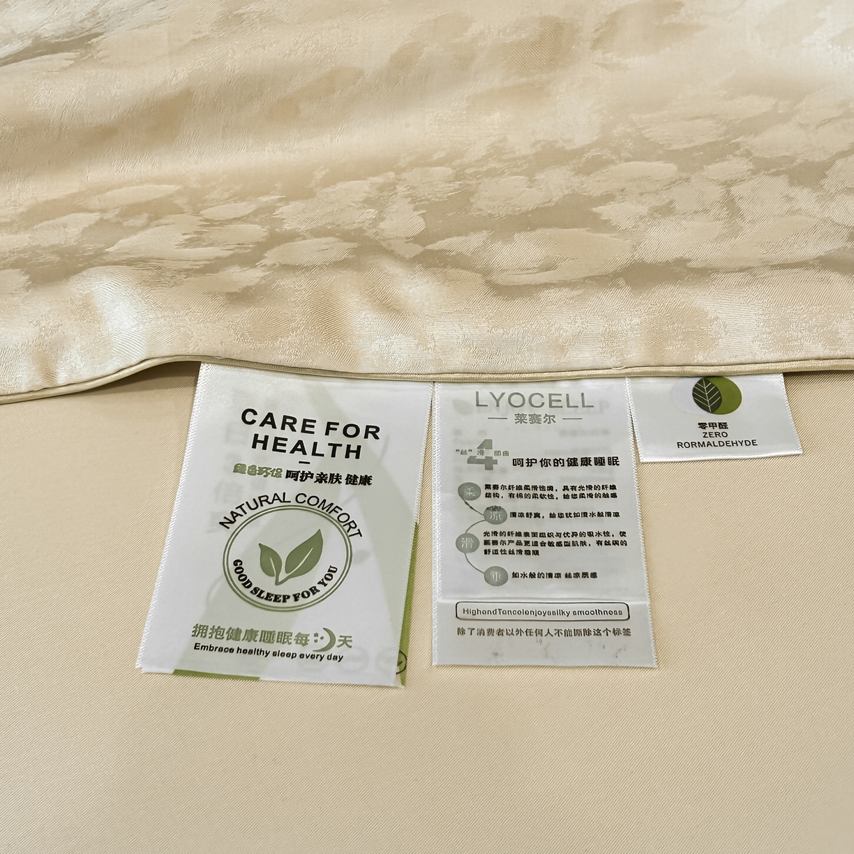 91家纺网 家纺一手货源 找家纺 慕晨 2026新款莱赛尔提花四件套高级简奢款天丝夏被四件套直播热款 欧凯