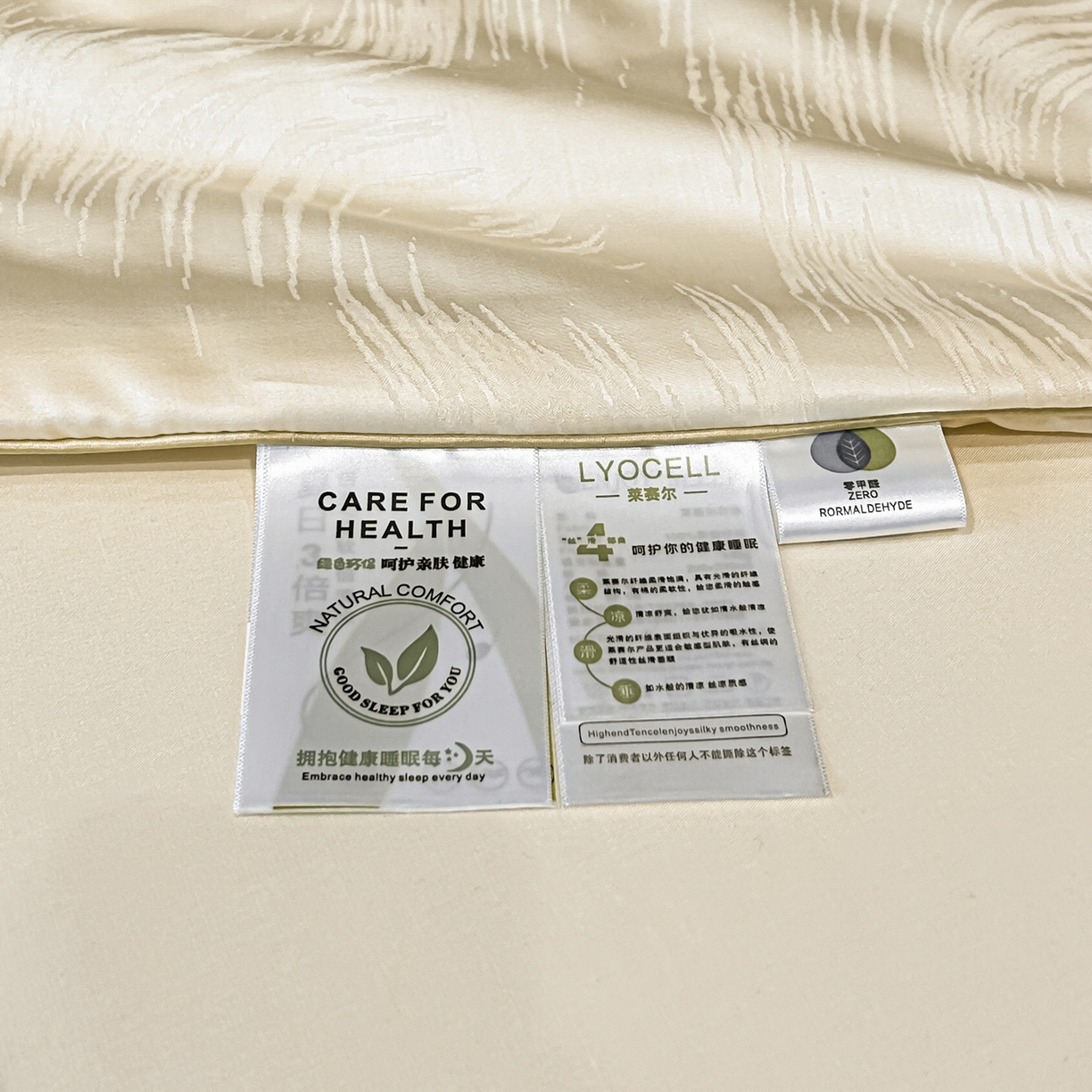 91家纺网 家纺一手货源 找家纺 慕晨 2026新款莱赛尔提花四件套高级简奢款天丝夏被四件套直播热款 随意