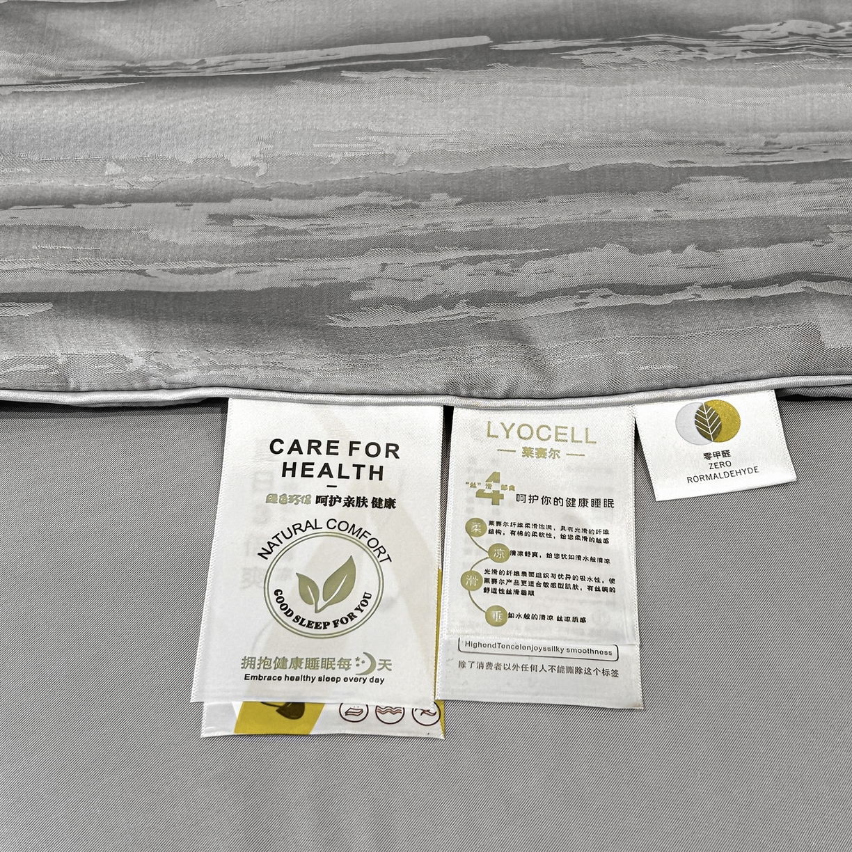 91家纺网 家纺一手货源 找家纺 慕晨 2026新款莱赛尔提花四件套高级简奢款天丝夏被四件套直播热款 亚希