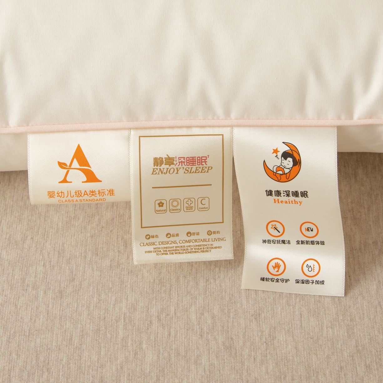 91家纺网 家纺一手货源 找家纺 芯宜佳 2026新款枕芯A类全棉按摩卡通儿童枕头学生宿舍专用护颈枕芯 love猫