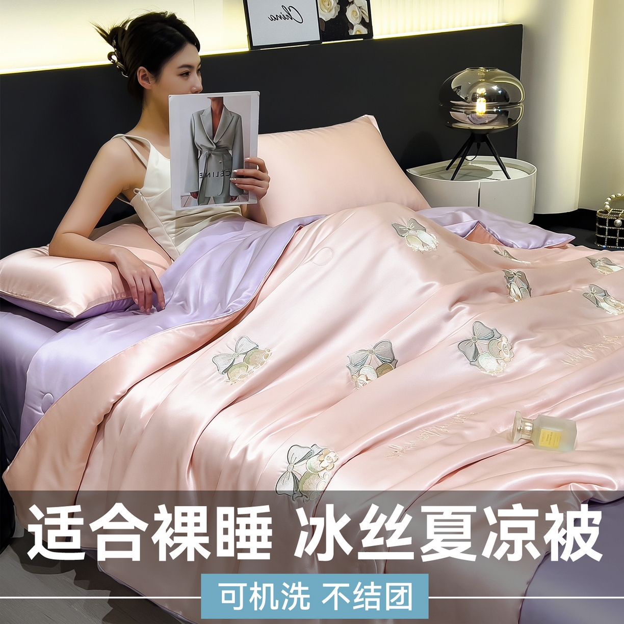 91家纺网 家纺一手货源 找家纺 兄弟坊 2026新款水洗冰丝刺绣夏被夏凉被夏被四件套 铃铛花序