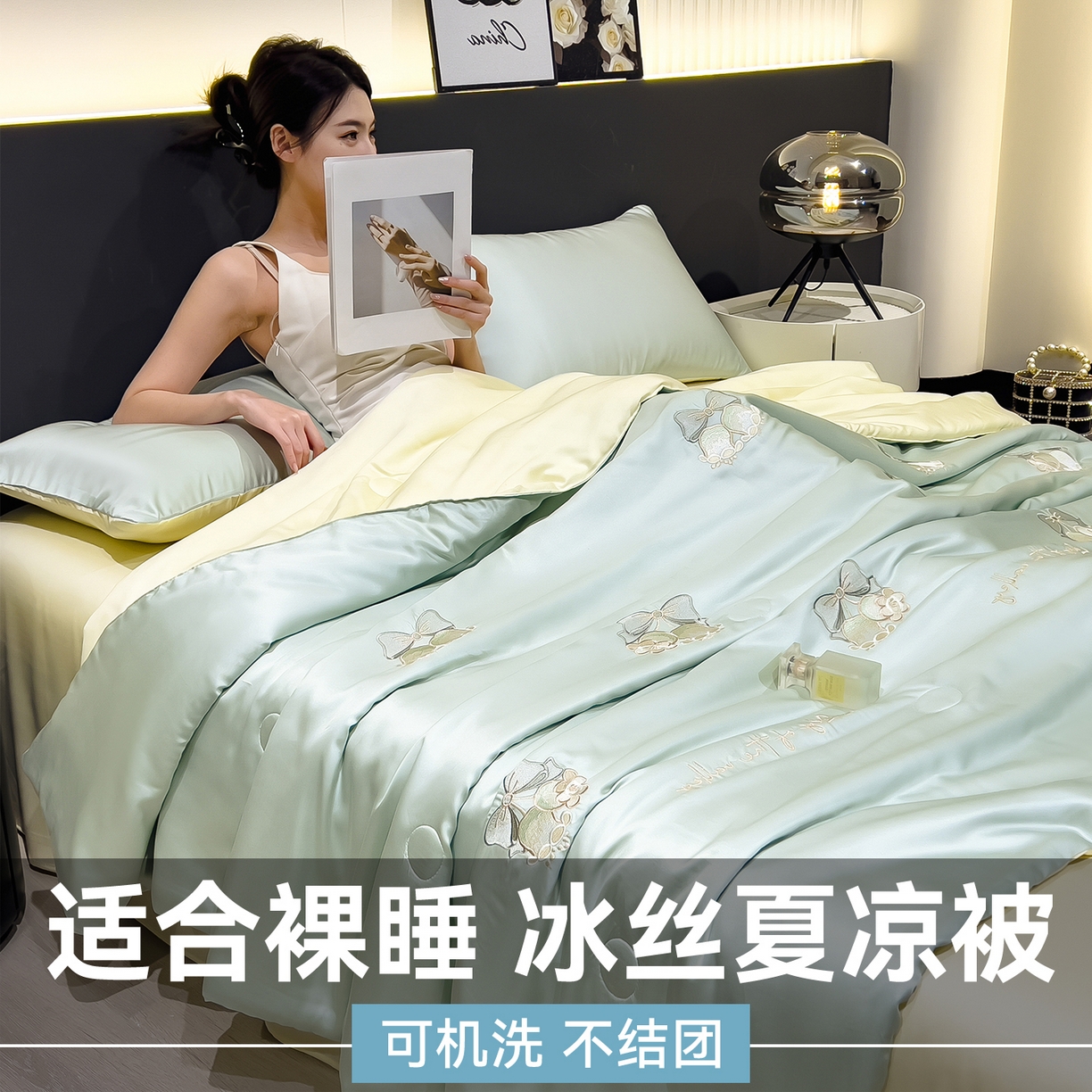 91家纺网 家纺一手货源 找家纺 兄弟坊 2026新款水洗冰丝刺绣夏被夏凉被夏被四件套 铃铛花序-薄荷色