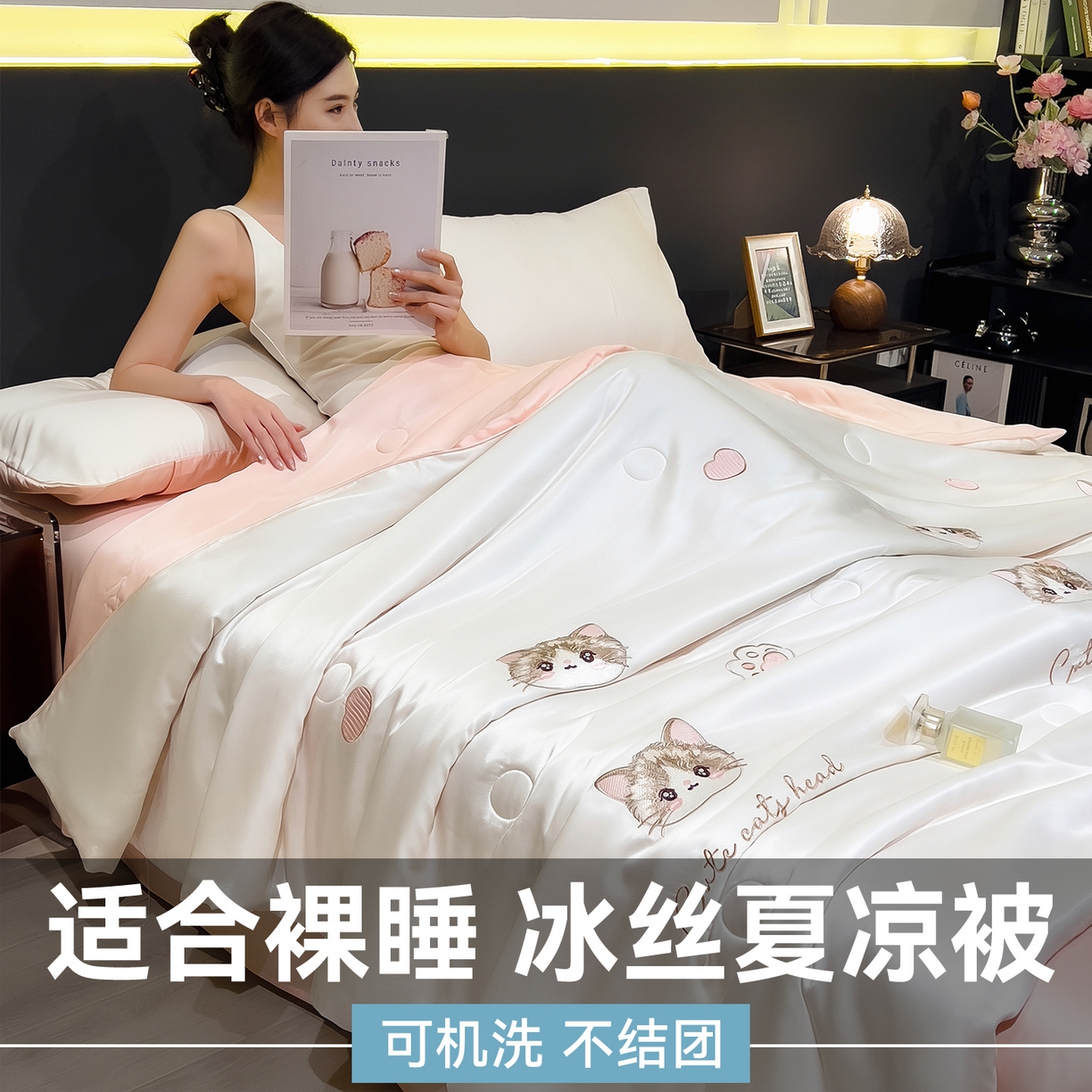 91家纺网 家纺一手货源 找家纺 兄弟坊 2026新款水洗冰丝刺绣夏被夏凉被夏被四件套 枕边猫-白色