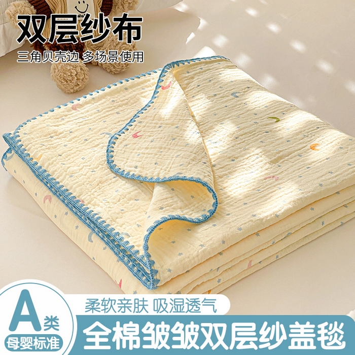 91家纺网 家纺一手货源 找家纺 优被业 2026新款A类全棉双层纱布毯夏被毯盖毯婴儿包被 半月湾