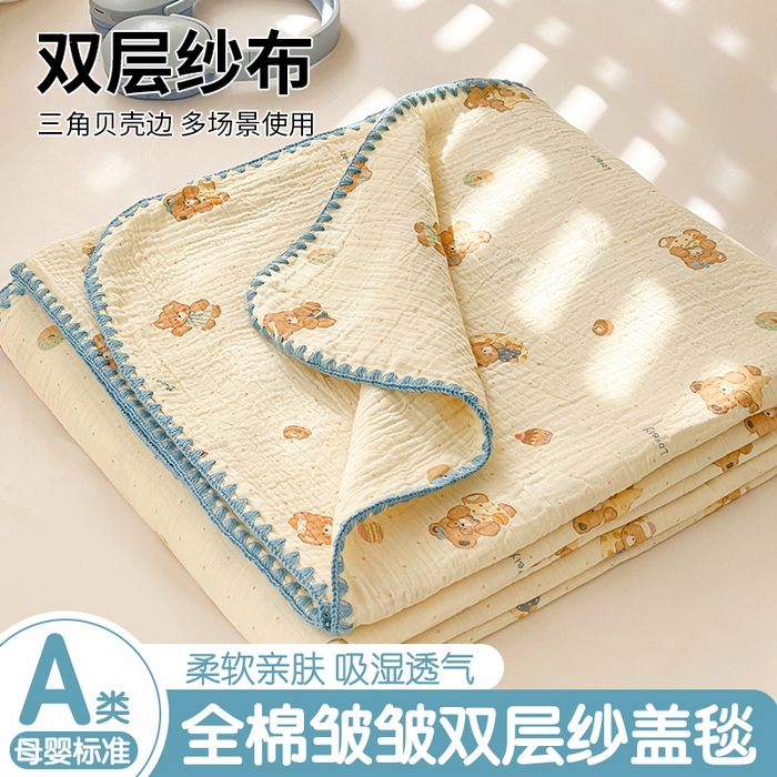 91家纺网 家纺一手货源 找家纺 优被业 2026新款A类全棉双层纱布毯夏被毯盖毯婴儿包被 抱抱熊