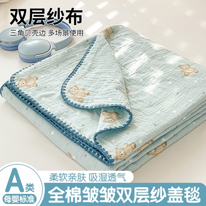 91家纺网 家纺一手货源 找家纺 优被业 2026新款A类全棉双层纱布毯夏被毯盖毯婴儿包被 星斗小熊
