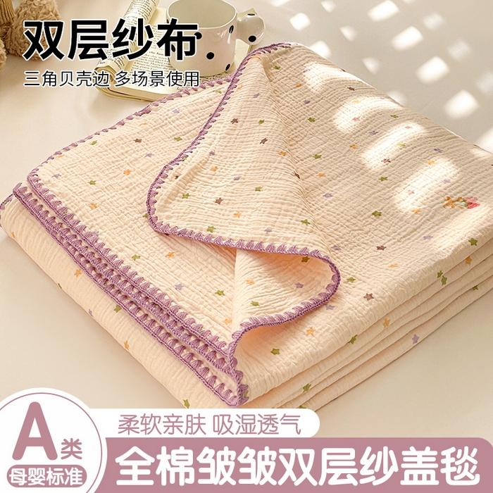 91家纺网 家纺一手货源 找家纺 优被业 2026新款A类全棉双层纱布毯夏被毯盖毯婴儿包被 星空草莓
