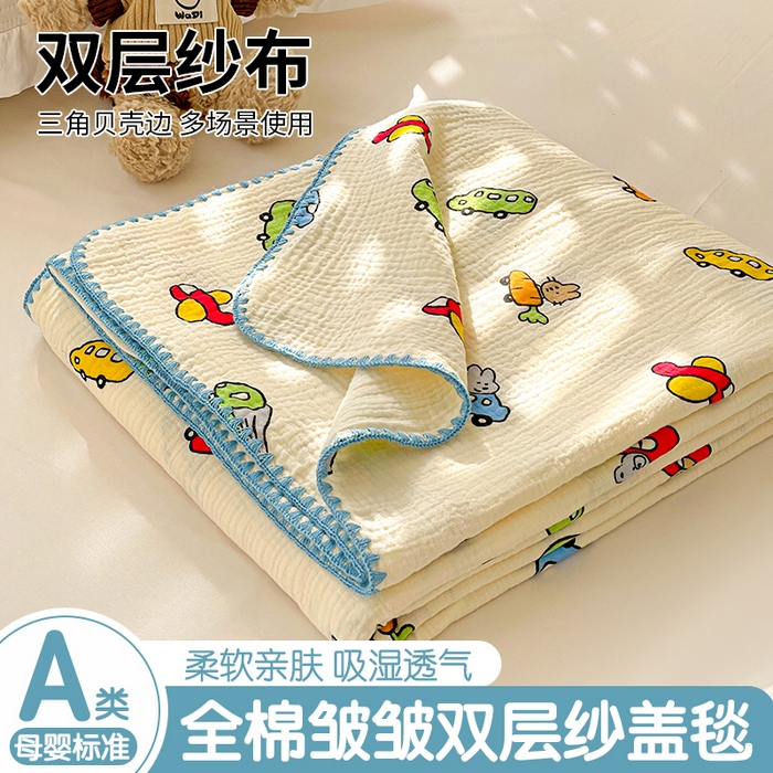 91家纺网 家纺一手货源 找家纺 优被业 2026新款A类全棉双层纱布毯夏被毯盖毯婴儿包被 萝卜车队