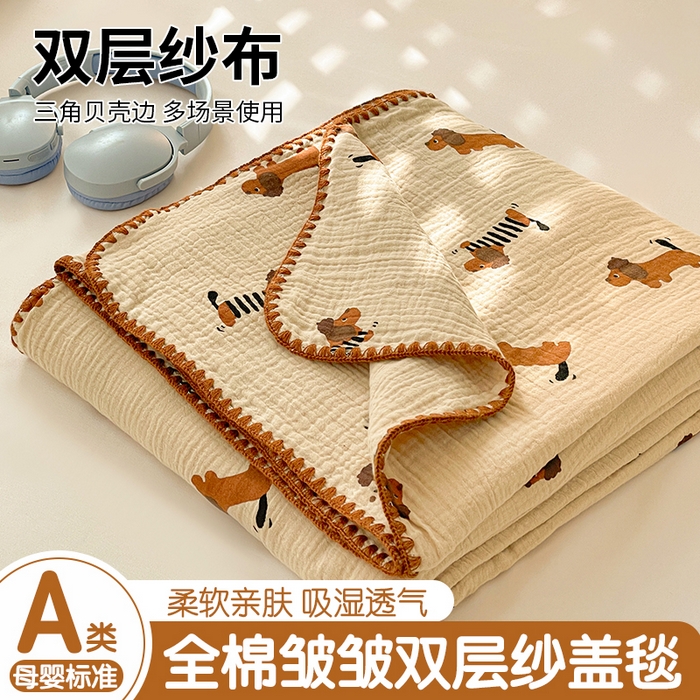 91家纺网 家纺一手货源 找家纺 （总）优被业 2026新款A类全棉双层纱布毯夏被毯盖毯婴儿包被