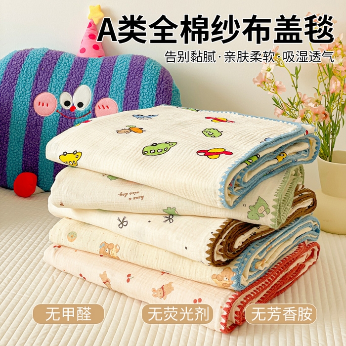 优被业 2026新款A类全棉双层纱布毯夏被毯盖毯婴儿包被 组合图
