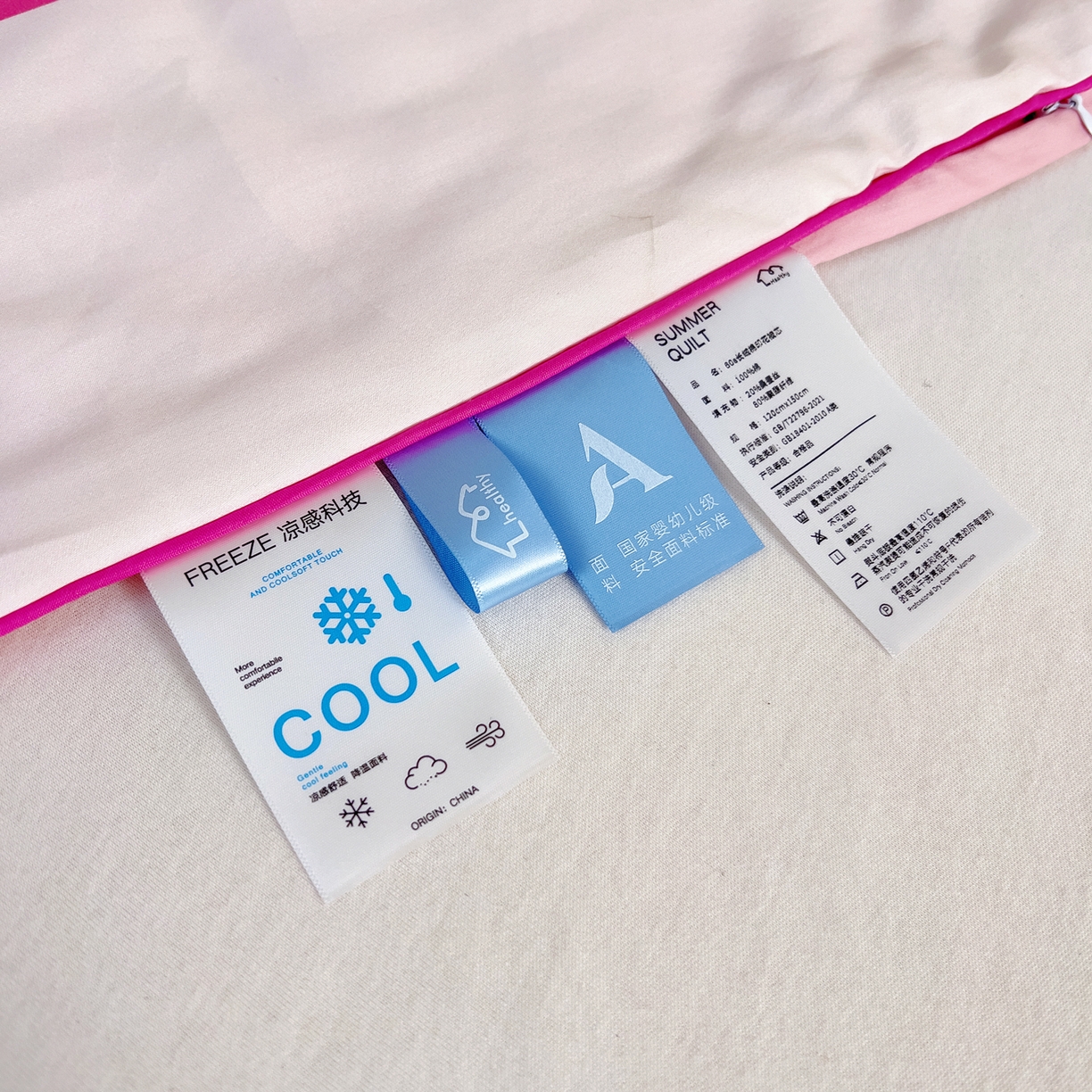 91家纺网 家纺一手货源 找家纺 （总）御棉坊 2026新品A类长绒棉数码印花幼儿园蚕丝夏被儿童夏凉被空调被婴童薄被子