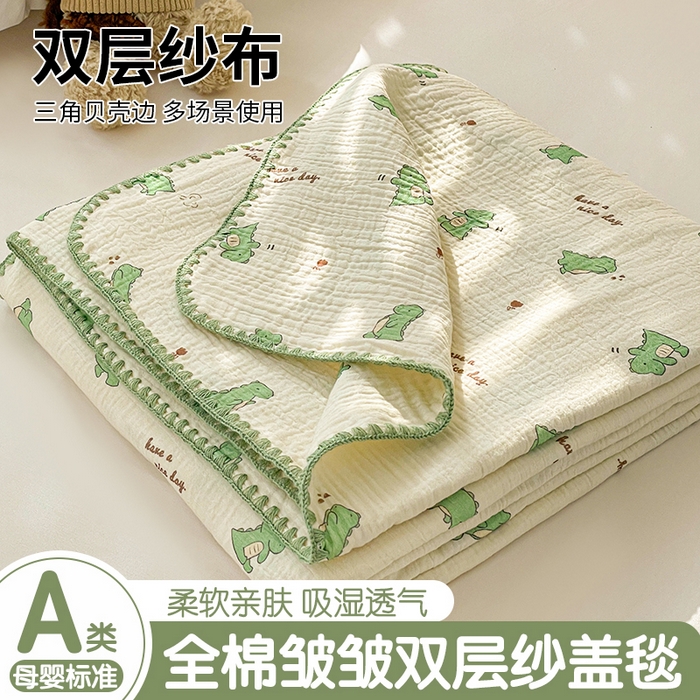 优被业 2026新款A类全棉双层纱布毯夏被毯盖毯婴儿包被 小恐龙