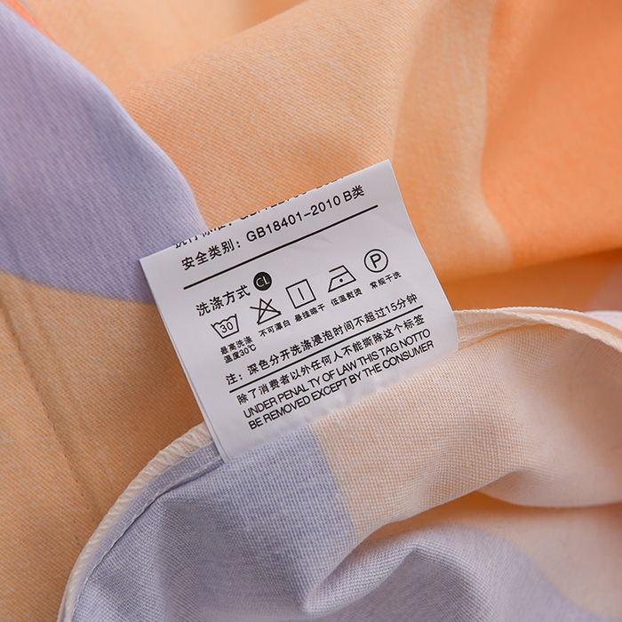 91家纺网 家纺一手货源 找家纺 董成龙 2026新款直播爆款加厚全棉活性磨毛四件套纯棉三件套 如意-橘