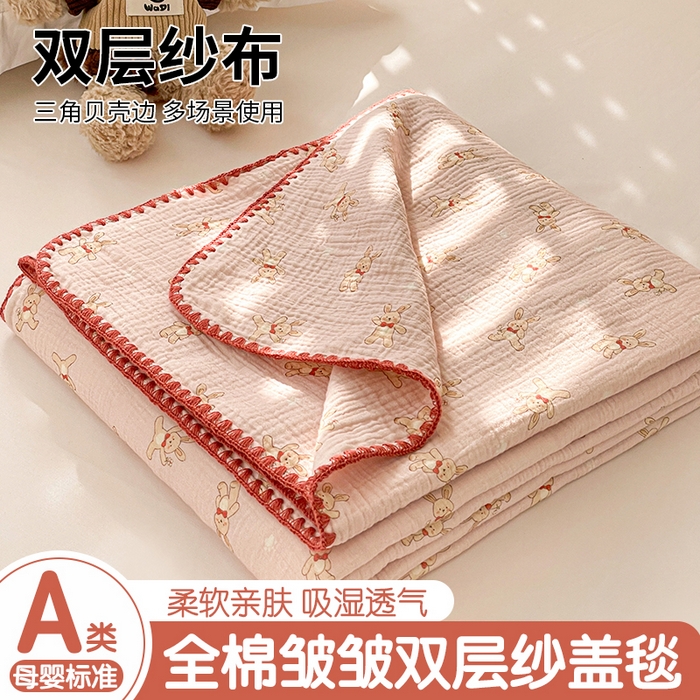 优被业 2026新款A类全棉双层纱布毯夏被毯盖毯婴儿包被 嗨皮兔