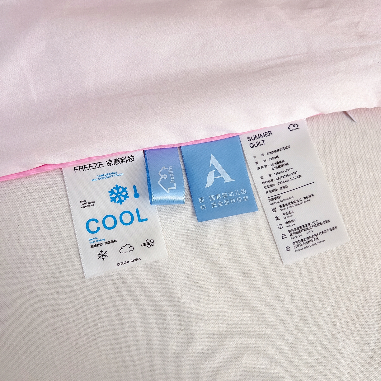 91家纺网 家纺一手货源 找家纺 御棉坊 2026新品A类长绒棉数码印花幼儿园蚕丝夏被儿童夏凉被空调被婴童薄被子 蚕丝-浪漫海洋