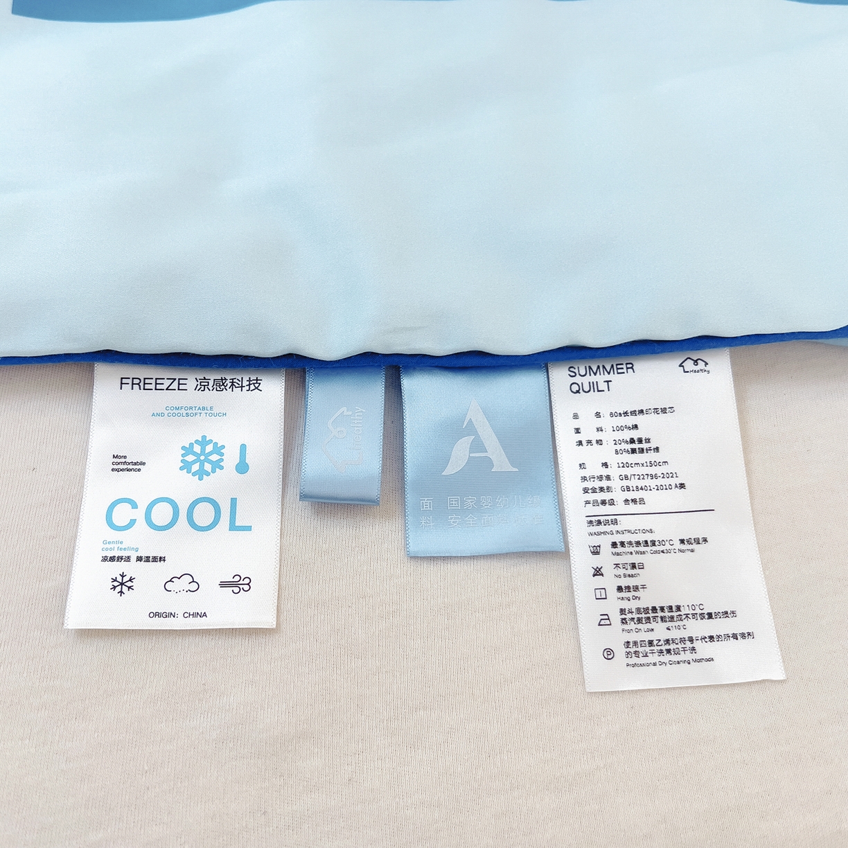 91家纺网 家纺一手货源 找家纺 御棉坊 2026新品A类长绒棉数码印花幼儿园蚕丝夏被儿童夏凉被空调被婴童薄被子 蚕丝-云霄集会