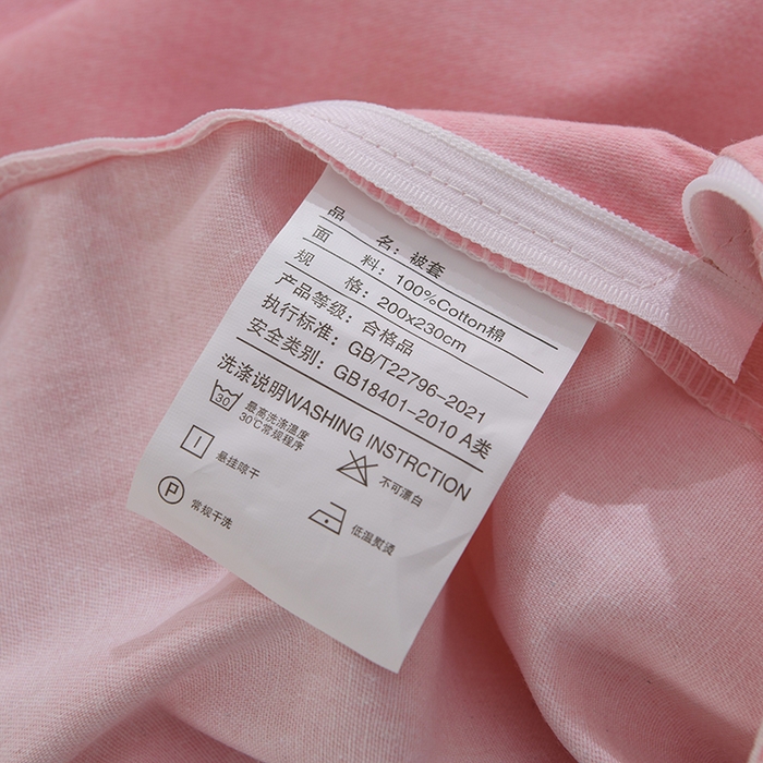 91家纺网 家纺一手货源 找家纺 董成龙 2026新款直播爆款加厚全棉活性磨毛四件套纯棉三件套 仙女兔-粉