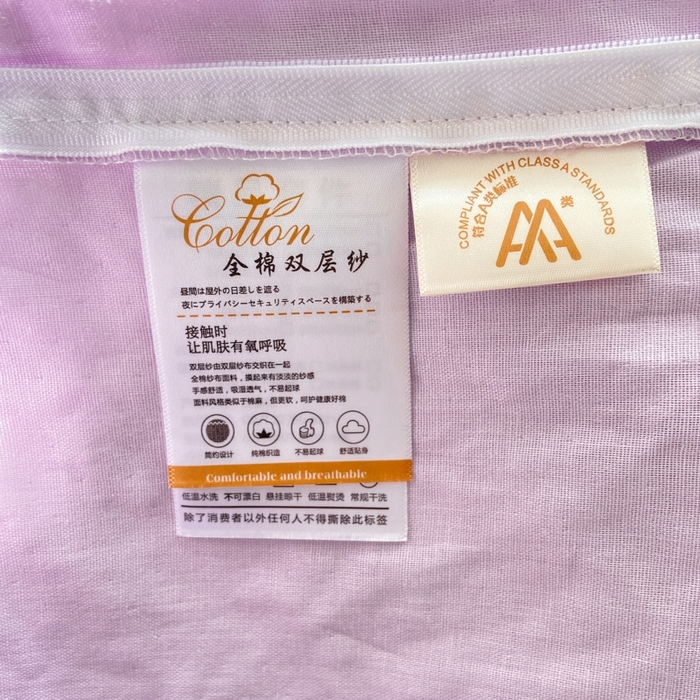 91家纺网 家纺一手货源 找家纺 卓越家纺 2026新款全棉纯棉A类双层纱四件套 花漾