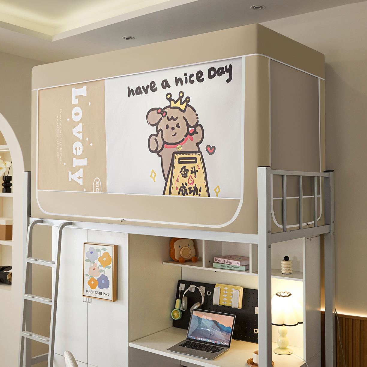 91家纺网 家纺一手货源 找家纺 初心家纺 2026新款99%五面遮光加厚涂层遮光大版数码印花带靠墙帘卡通学生蚊帐 奋斗的小狗