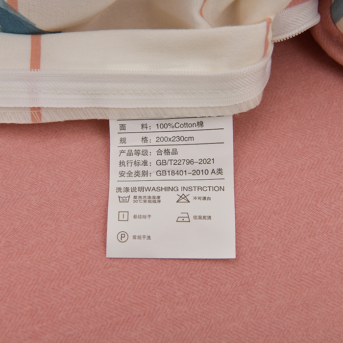 91家纺网 家纺一手货源 找家纺 董成龙 2026新款直播爆款加厚全棉活性磨毛四件套纯棉三件套 梦馨-粉