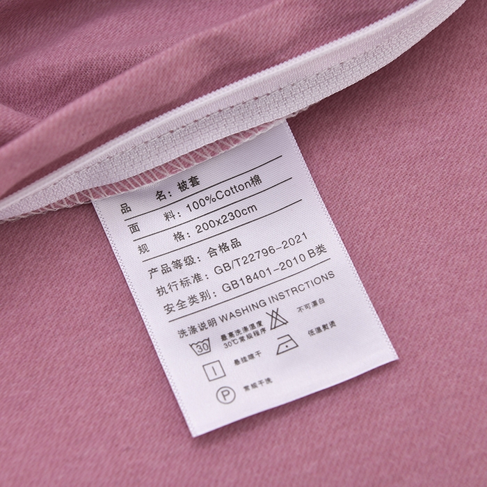 91家纺网 家纺一手货源 找家纺 董成龙 2026新款直播爆款加厚全棉活性磨毛四件套纯棉三件套 风光无限-粉