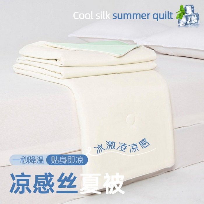 91家纺网 家纺一手货源 找家纺 （总）宇淳国际 2026新款凉感丝夏被被子被芯系列,奶油杏+水绿,浅咖+绅士灰,绅士灰,天空蓝+绅士灰,珍珠白