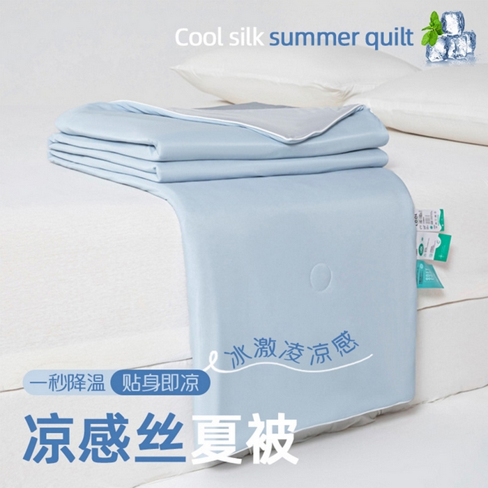 91家纺网 家纺一手货源 找家纺 （总）宇淳国际 2026新款凉感丝夏被被子被芯系列