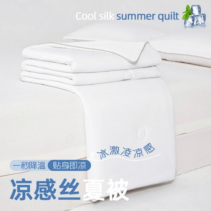 91家纺网 家纺一手货源 找家纺 （总）宇淳国际 2026新款凉感丝夏被被子被芯系列