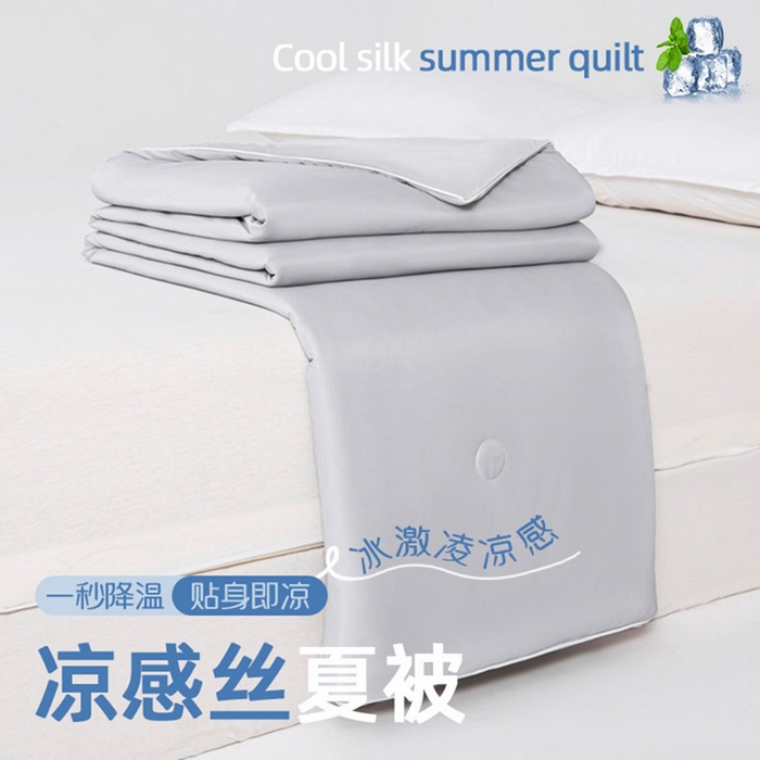 宇淳国际 2026新款凉感丝夏被被子被芯系列 绅士灰