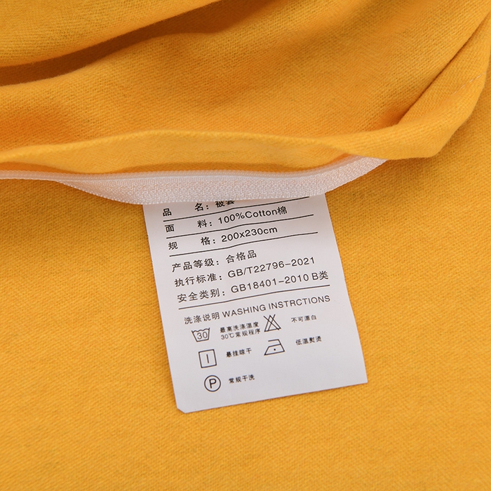 91家纺网 家纺一手货源 找家纺 董成龙 2026新款直播爆款加厚全棉活性磨毛四件套纯棉三件套 开枝散叶