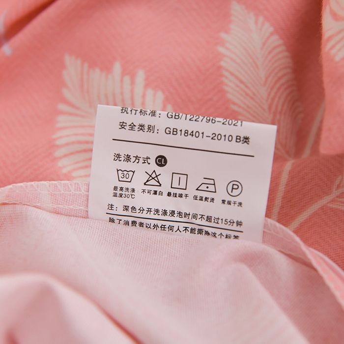 91家纺网 家纺一手货源 找家纺 董成龙 2026新款直播爆款加厚全棉活性磨毛四件套纯棉三件套 潘多拉-粉