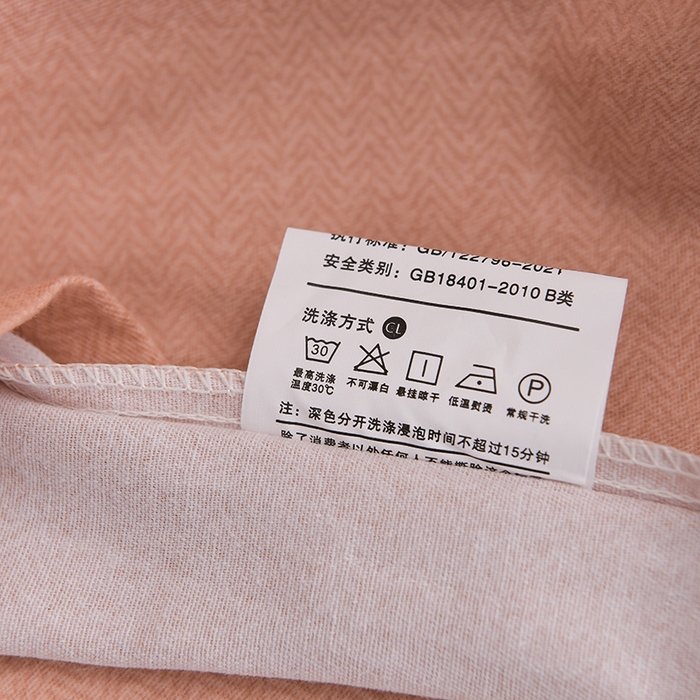 91家纺网 家纺一手货源 找家纺 董成龙 2026新款直播爆款加厚全棉活性磨毛四件套纯棉三件套 芊芊之恋-桔