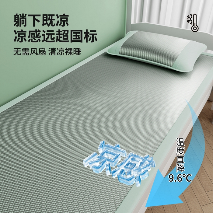 91家纺网 家纺一手货源 找家纺 梦卡迪 2026新款A类双面真冰藤凉席学生宿舍寝室夏天席子提花凉感软席 绿色