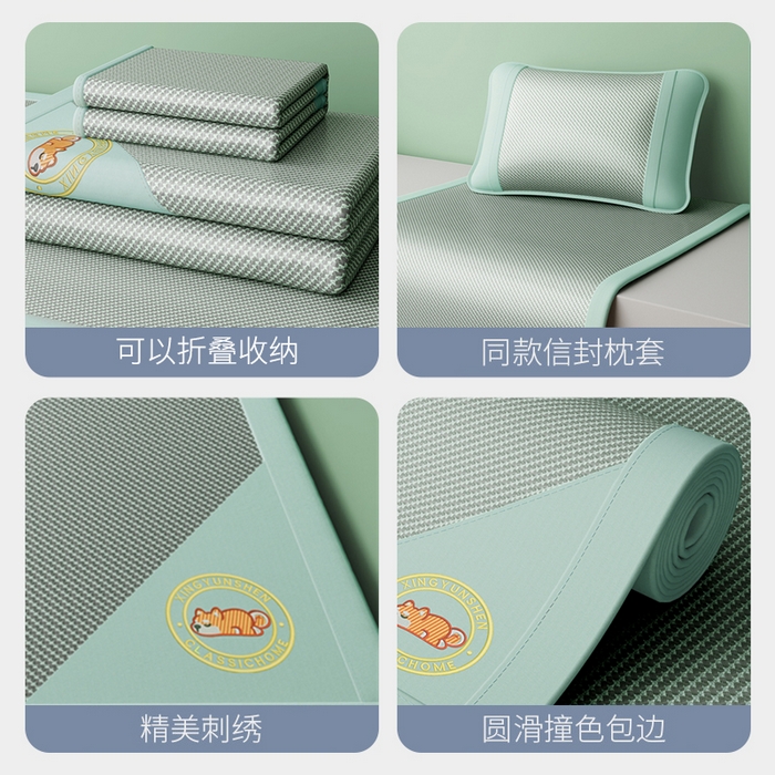 91家纺网 家纺一手货源 找家纺 梦卡迪 2026新款A类双面真冰藤凉席学生宿舍寝室夏天席子提花凉感软席 绿色